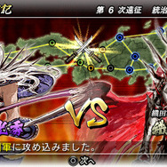 戦国BASARA クロニクルヒーローズ