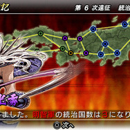 戦国BASARA クロニクルヒーローズ