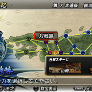 戦国BASARA クロニクルヒーローズ