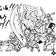 モンスターハンターフェスタ'11