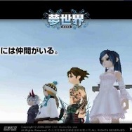 夢世界-武林外伝-