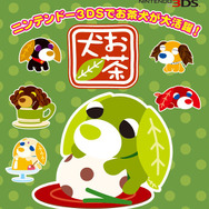 ニンテンドー3DS『お茶犬（仮）』が2011年冬に発売決定