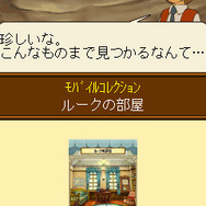 『レイトン教授モバイル』サマーキャンペーン