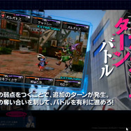 デビルサバイバー2