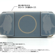 ハンタータイプシリコン