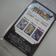 WHF'11 Summer限定 ARおドールカードセット