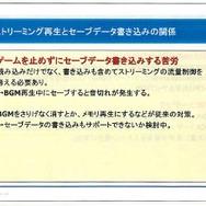 新型ゲーム機でも活躍するCRIのオーディオミドルウェア