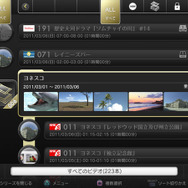 デザインテーマ:トルネ・ブラック