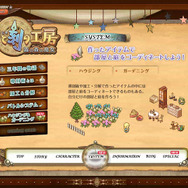 『ノーラと刻の工房 霧の森の魔女』作ったアイテムで部屋と庭をコーディネート 