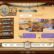 『ノーラと刻の工房 霧の森の魔女』作ったアイテムで部屋と庭をコーディネート 