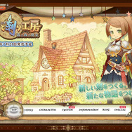 『ノーラと刻の工房 霧の森の魔女』作ったアイテムで部屋と庭をコーディネート 