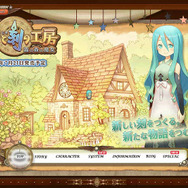 『ノーラと刻の工房 霧の森の魔女』作ったアイテムで部屋と庭をコーディネート 