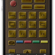 プリセットの「オトナリモコン」 プリセットの「オトナリモコン」