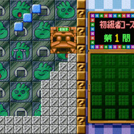 続ぐっすんおよよ