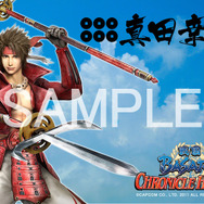 戦国BASARA クリスタルプリント