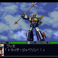 新スーパーロボット大戦