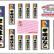 アイルー×ハローキティ ぽかぽかフェスタ in サンリオピューロランド