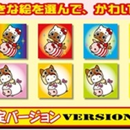 アイルー×ハローキティ ぽかぽかフェスタ in サンリオピューロランド