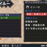 アイルー×ハローキティ ぽかぽかフェスタ in サンリオピューロランド