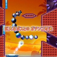 iOS向けに『ハマる★ブロック崩し Unlimited』が配信開始