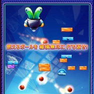 iOS向けに『ハマる★ブロック崩し Unlimited』が配信開始