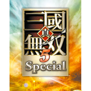 真・三國無双5 Special PSP the Best