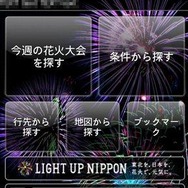 Android版、iOS版ともに無料 Android版、iOS版ともに無料