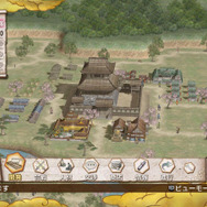 政略:メインコマンド