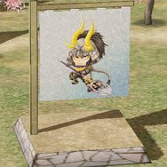 箱庭パーツ ミニキャラ旗コレクション ~徳川家~