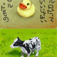 アヒル口ブームに翳りが、と聞いて・・・