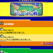プロ野球選手をつくろう！