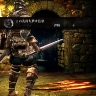 DARK SOULS