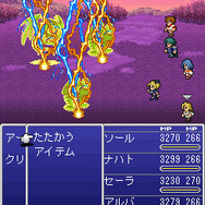 ファイナルファンタジー レジェンズ 終章(前編)