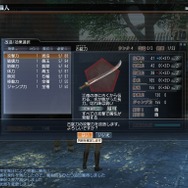 真・三國無双 Online