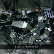 ARMORED CORE V