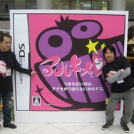 『アルキメDS』が「デザインフェスタVol.26」に出展、あのお笑い芸人も登場! プレゼントもあります