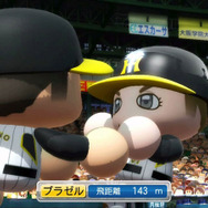 試合:ホームラン演出