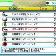 ペナント:ショップ