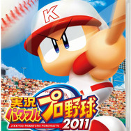 実況パワフルプロ野球2011