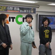 『ゲームセンターCX』有野課長の握手会が東京・名古屋・大阪で開催!