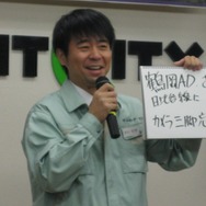 『ゲームセンターCX』有野課長の握手会が東京・名古屋・大阪で開催!