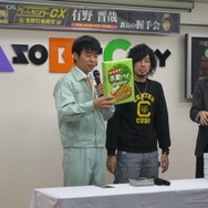 『ゲームセンターCX』有野課長の握手会が東京・名古屋・大阪で開催!