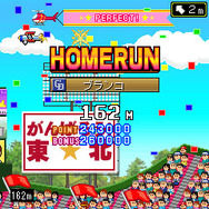 ファミスタオールスター2011