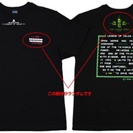 ランダムゼルダ