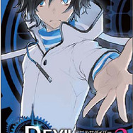 TSUTAYA 夏のキャンペーン