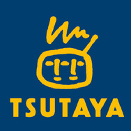 TSUTAYA 夏のキャンペーン