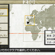 サカつく7体験版