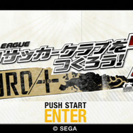 サカつく7体験版