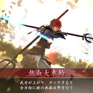 戦国大戦 真田幸村