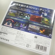パッケージ裏